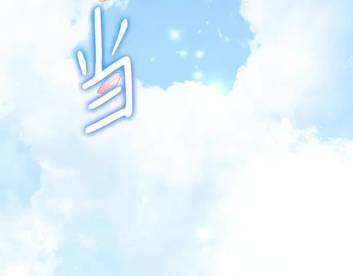 完结话 第208页