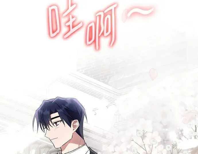 完结话 第212页