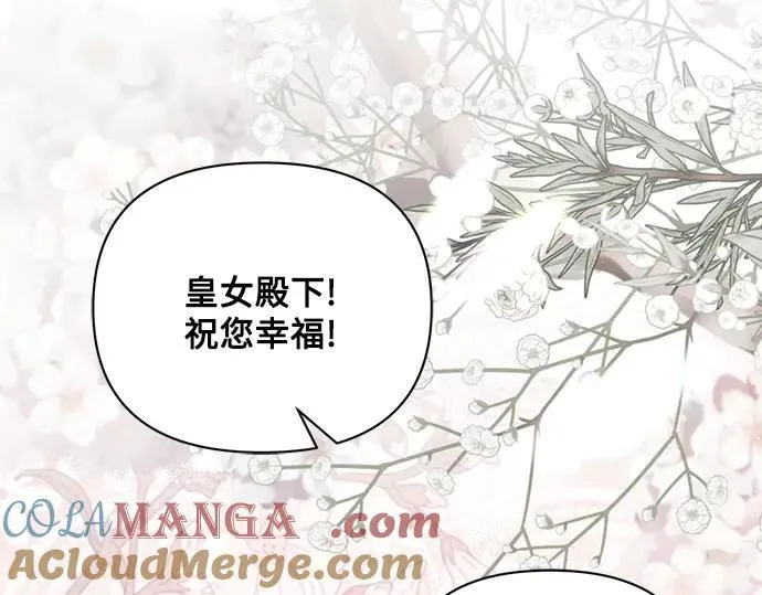 完结话 第217页
