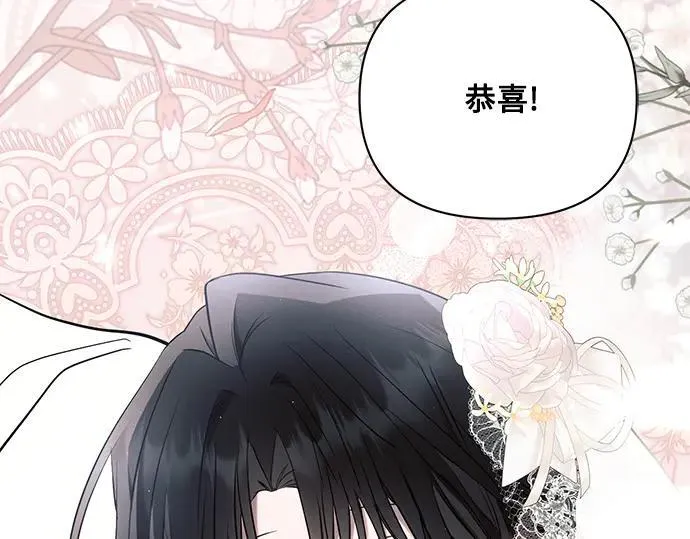 完结话 第218页