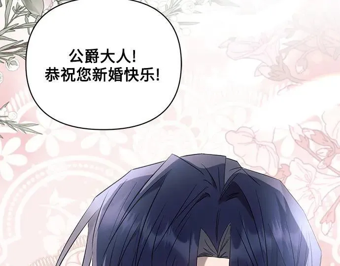 完结话 第222页