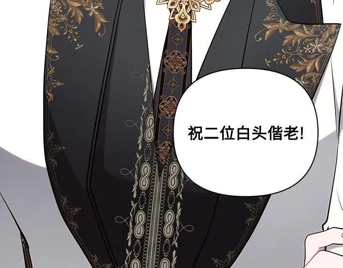 完结话 第224页
