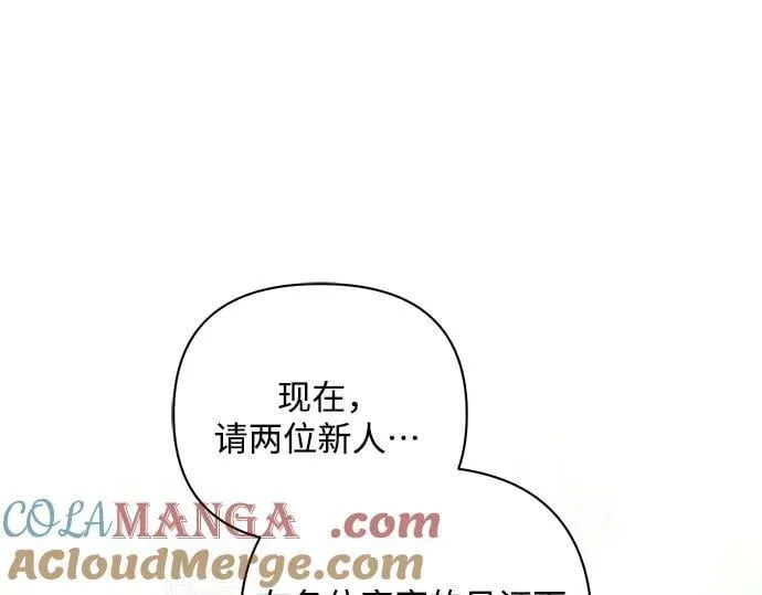 完结话 第229页