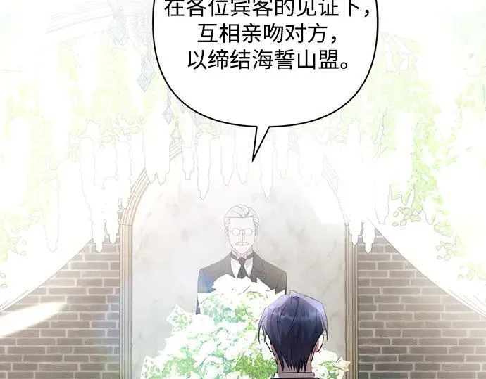 完结话 第230页