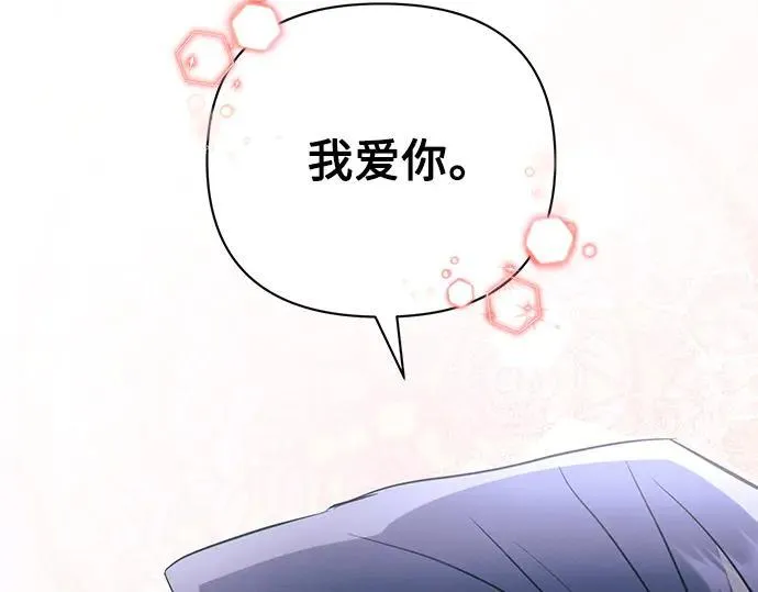 完结话 第236页