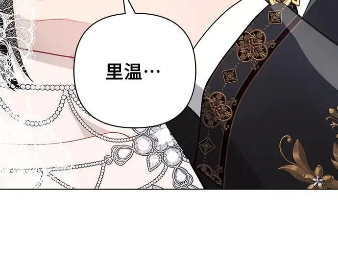 完结话 第239页