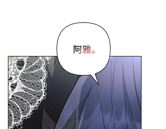 完结话 第247页