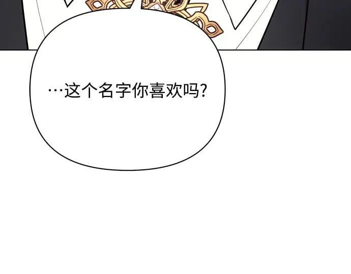 完结话 第254页