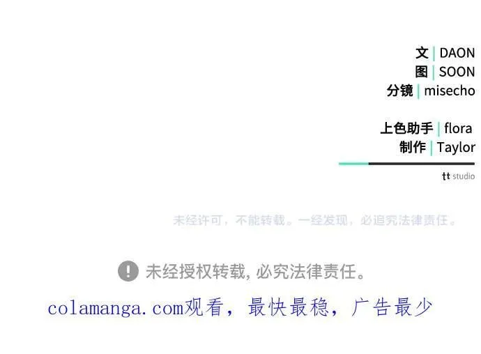完结话 第264页