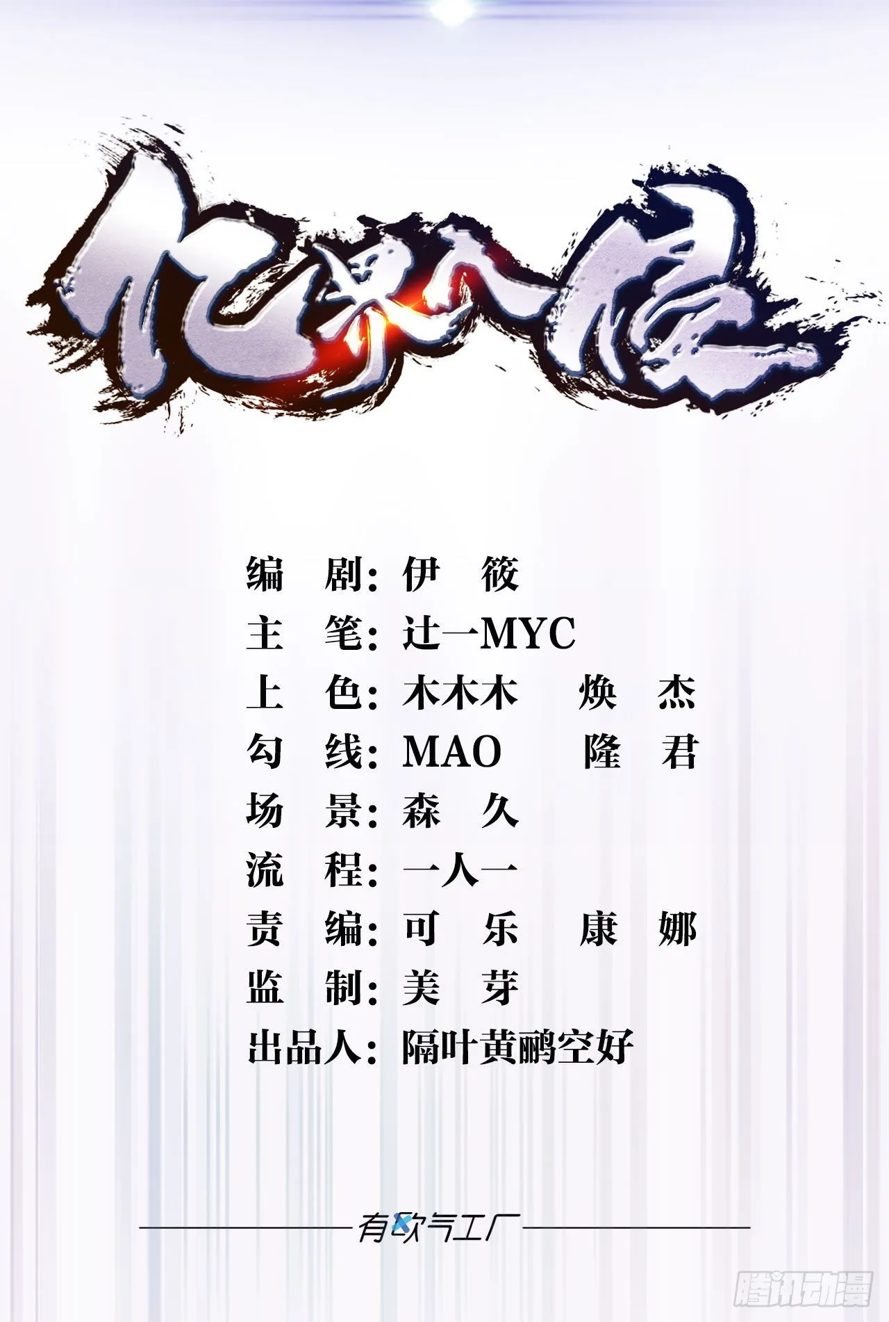 最终计划 第1页