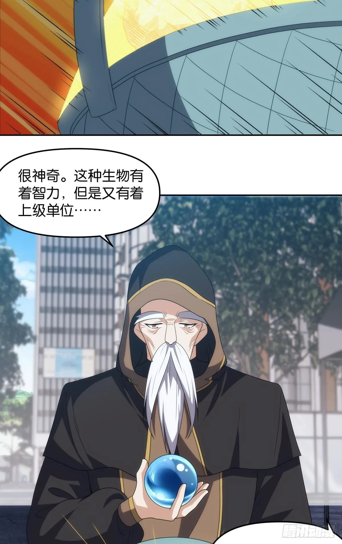 最终计划 第3页