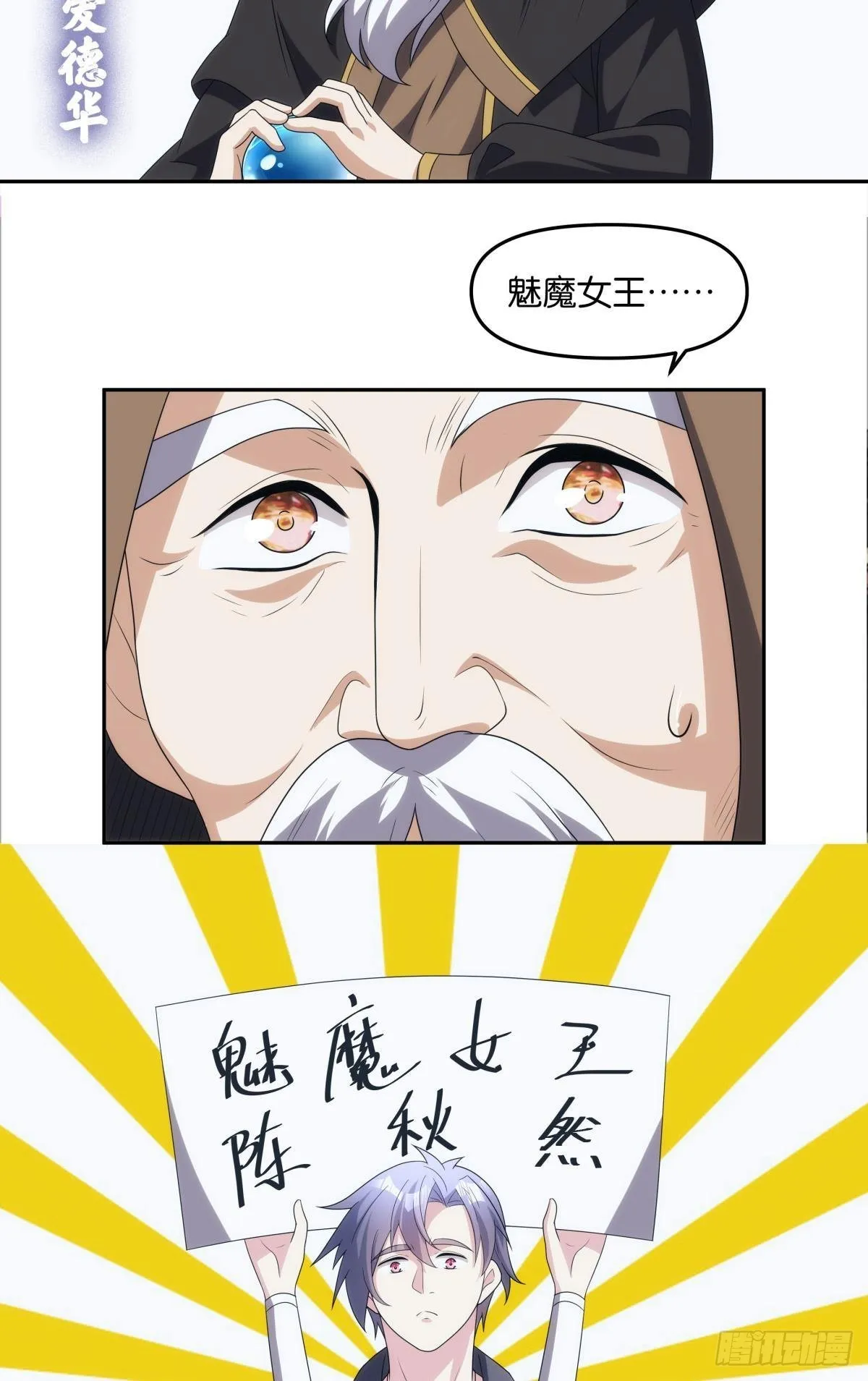 最终计划 第7页
