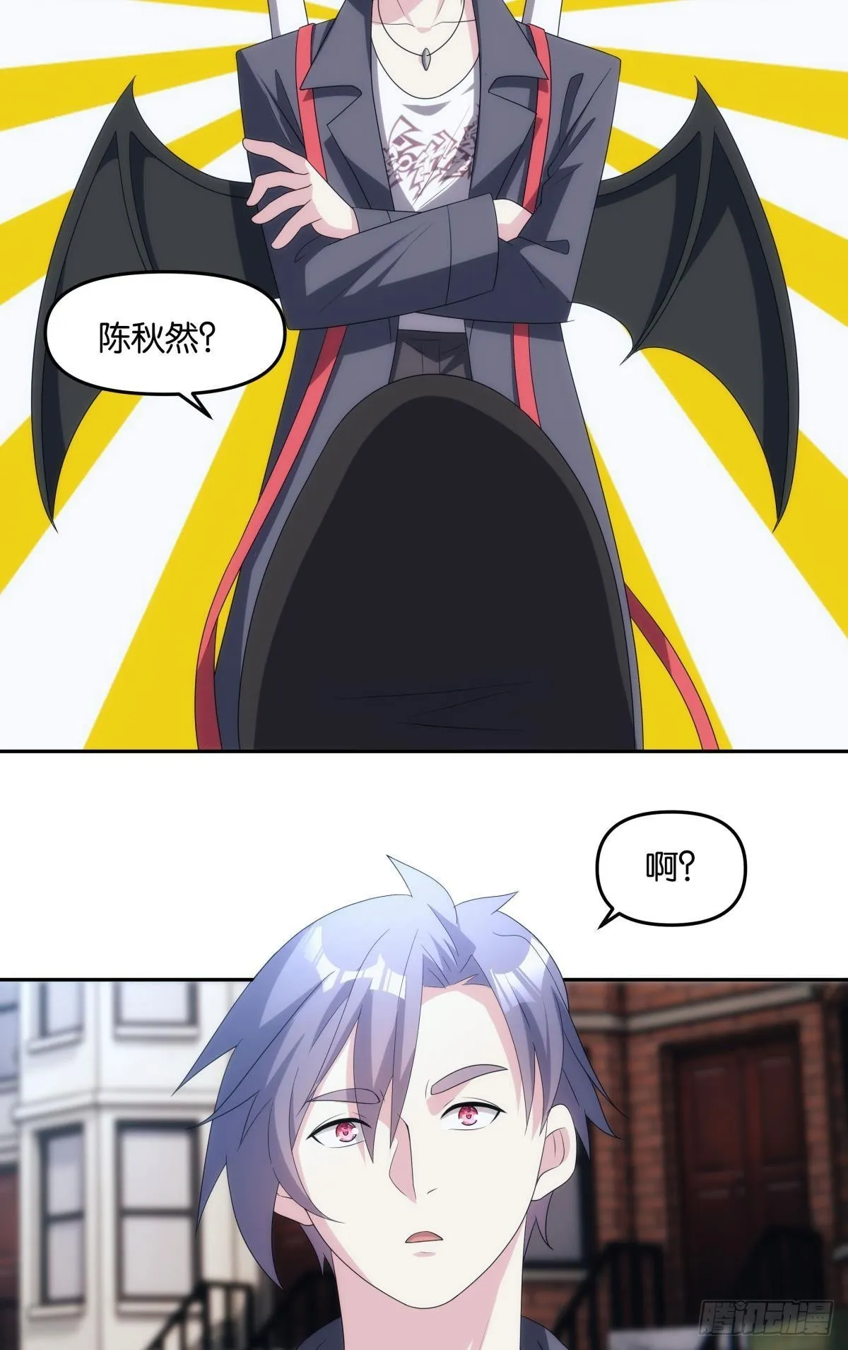 最终计划 第8页