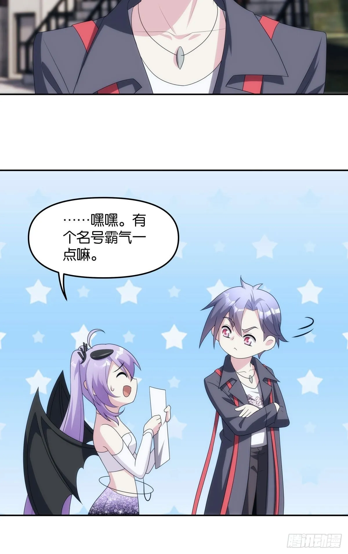 最终计划 第9页