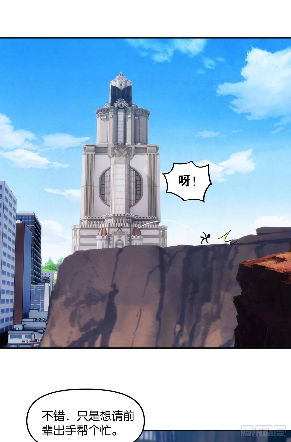 最终计划 第10页