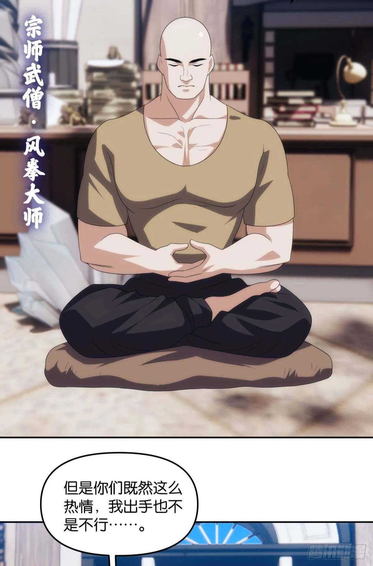 最终计划 第12页