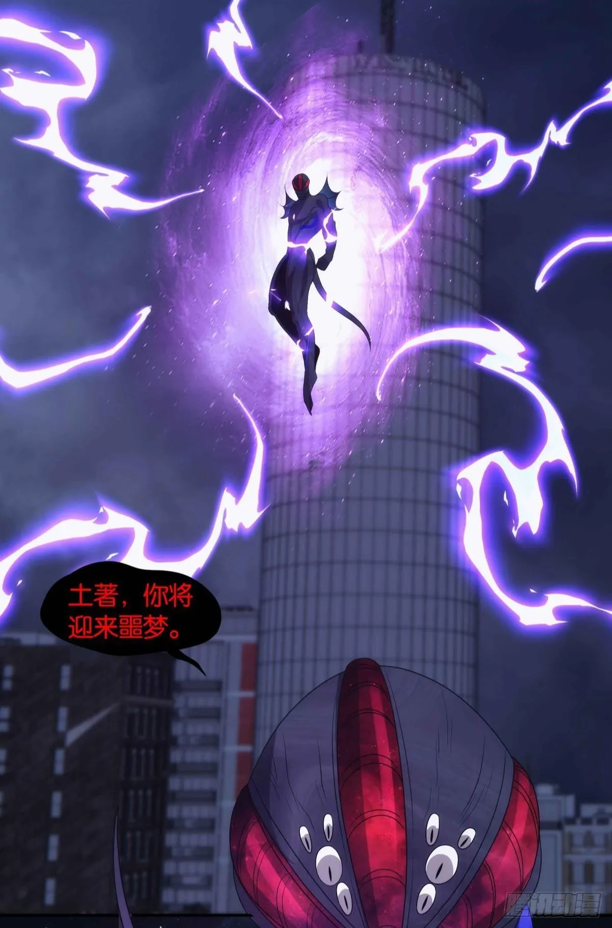 来都来了 第24页