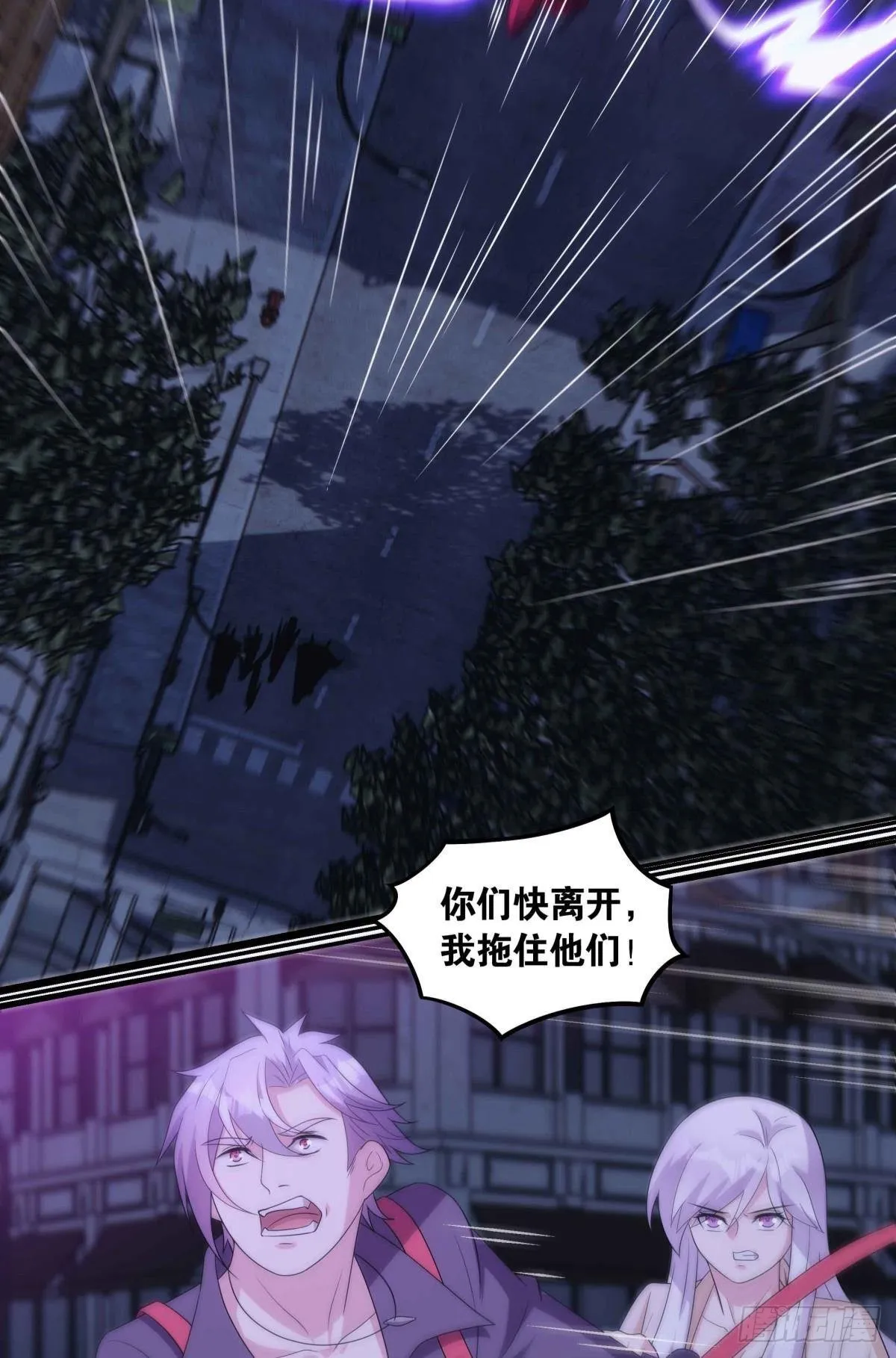 来都来了 第26页