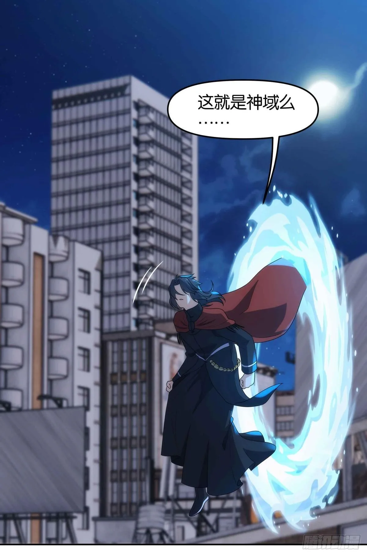 四级世界的入侵者 第2页