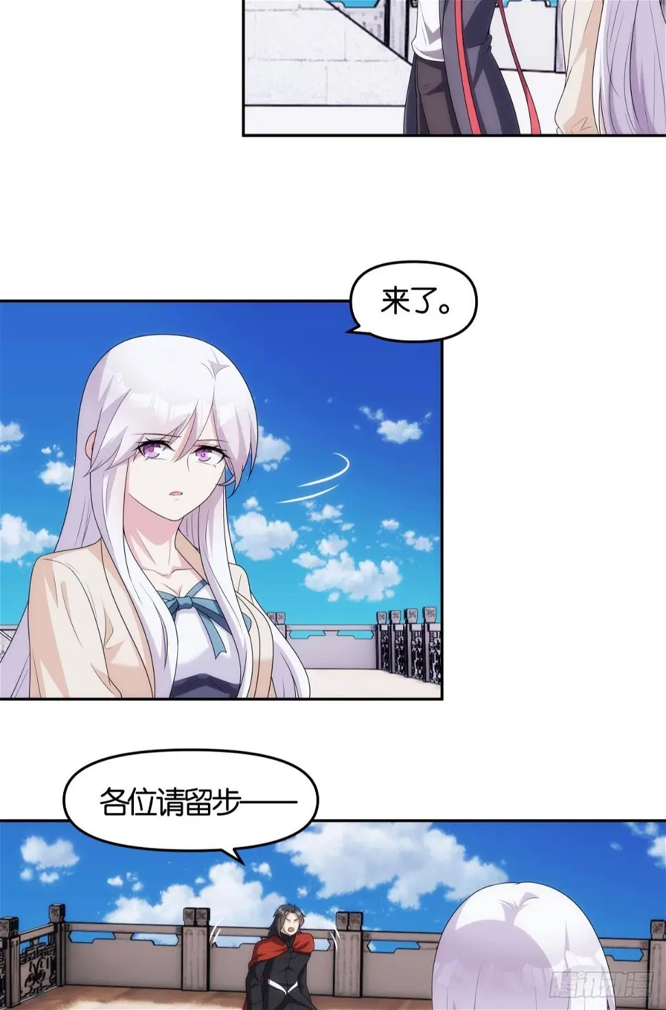 掌门，你好狗 第22页