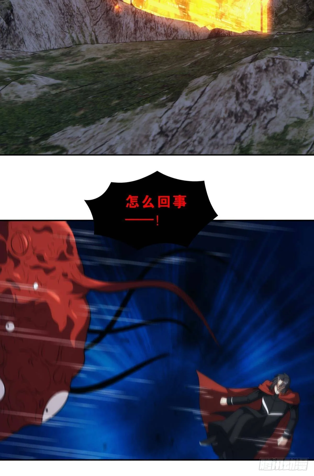 陈秋然被打回原型 第8页