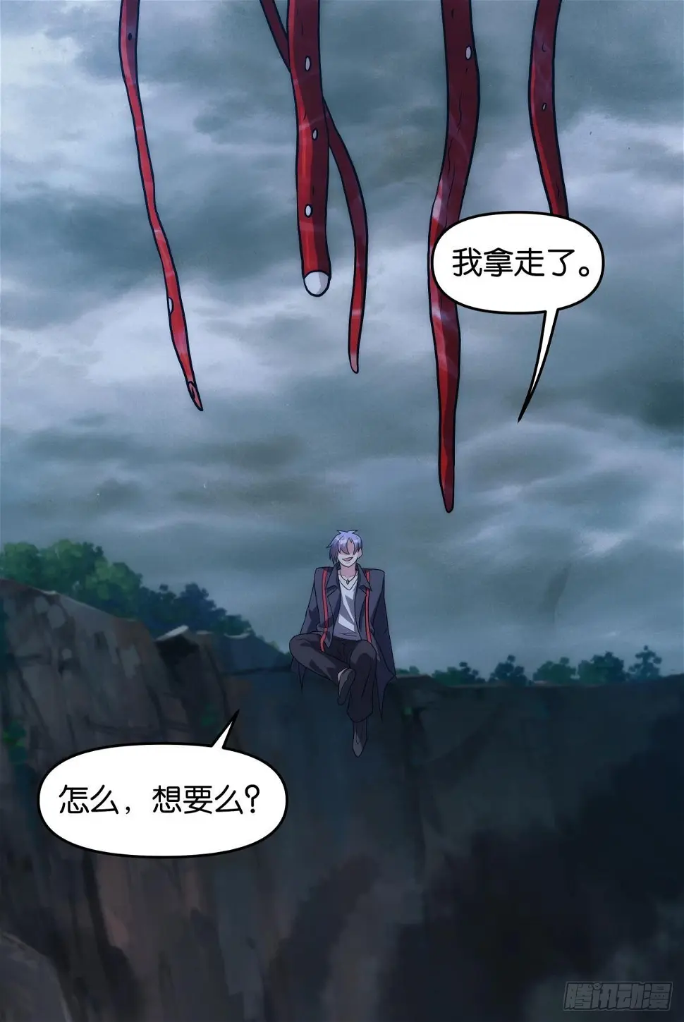 陈秋然被打回原型 第35页