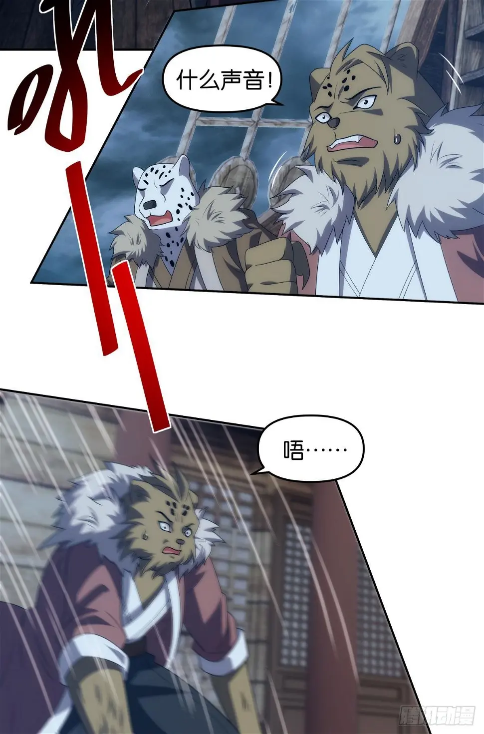 打完就跑真刺激 第7页