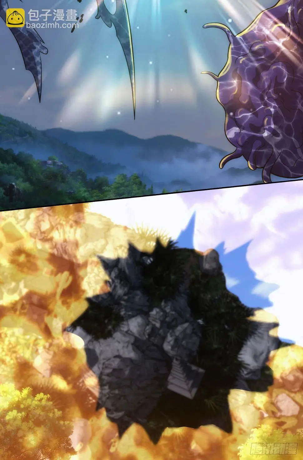化神老怪 第3页