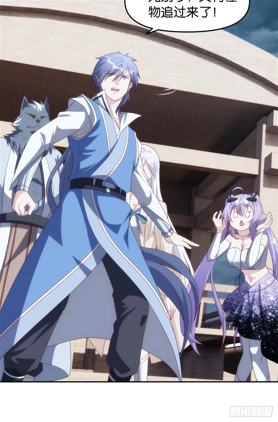 化神老怪 第19页