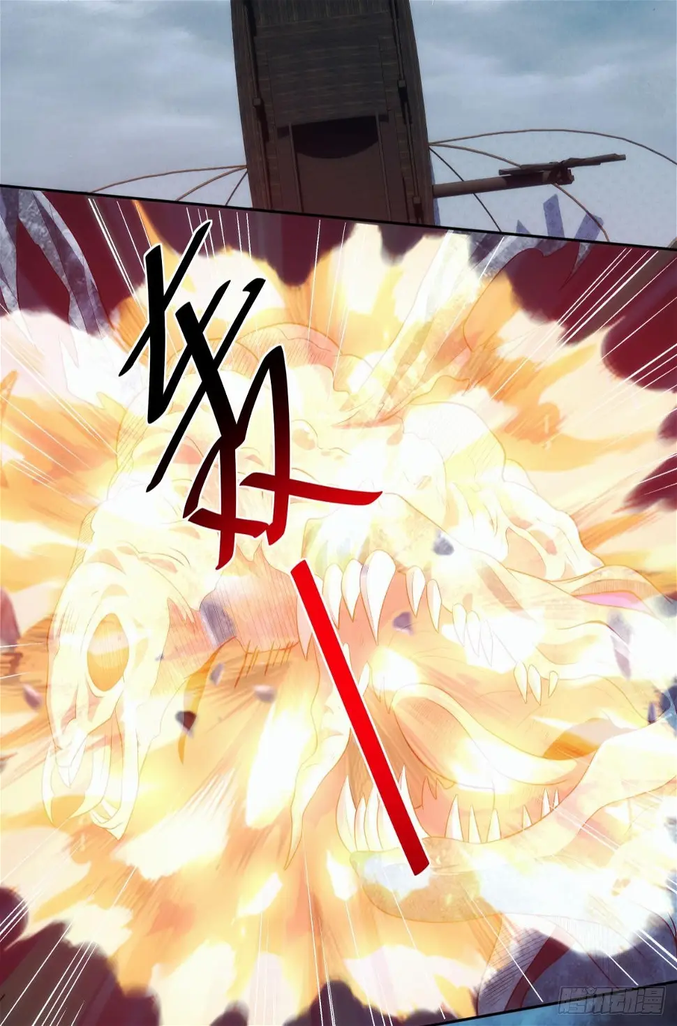化神老怪 第22页