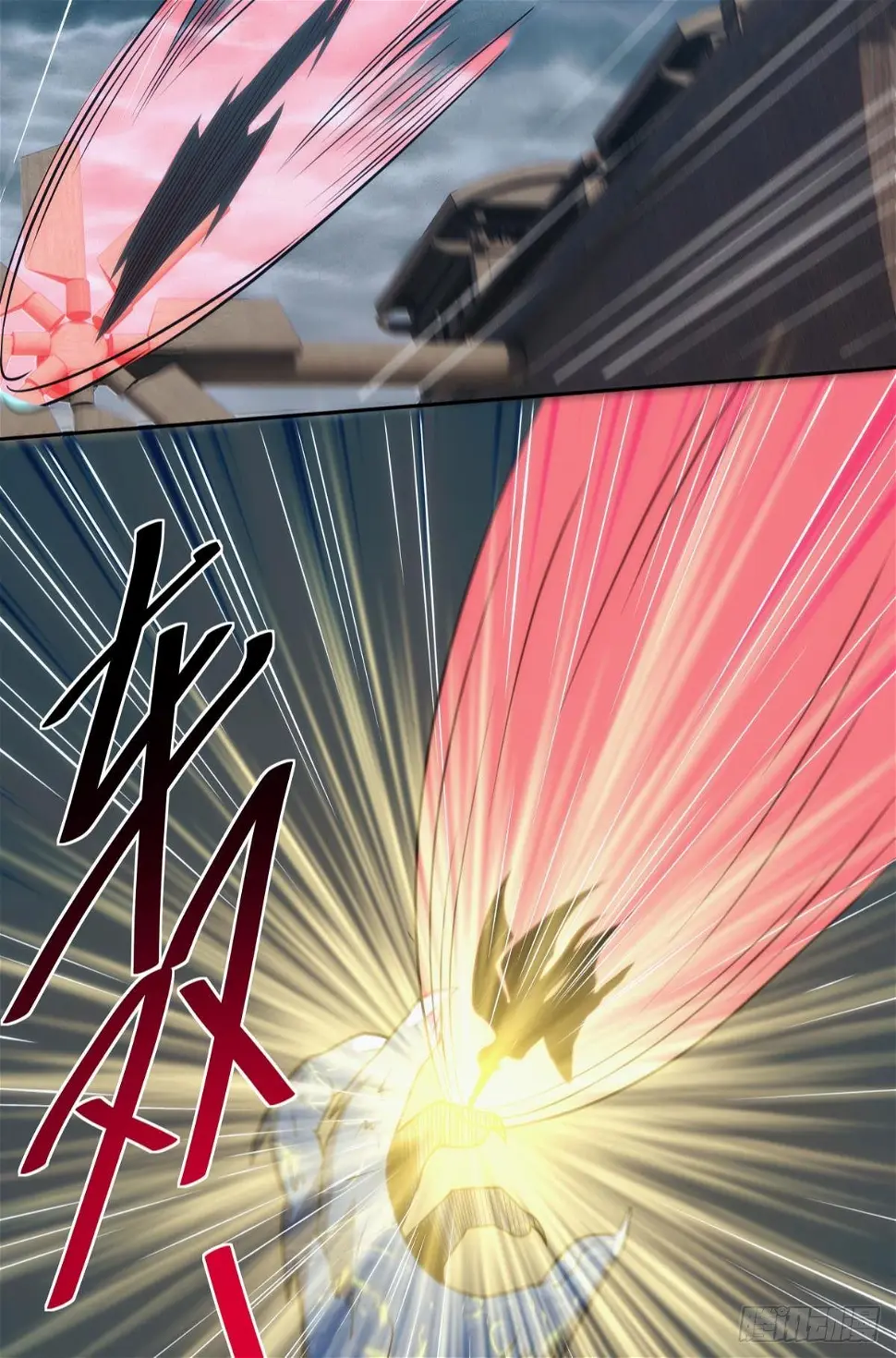 化神老怪 第32页