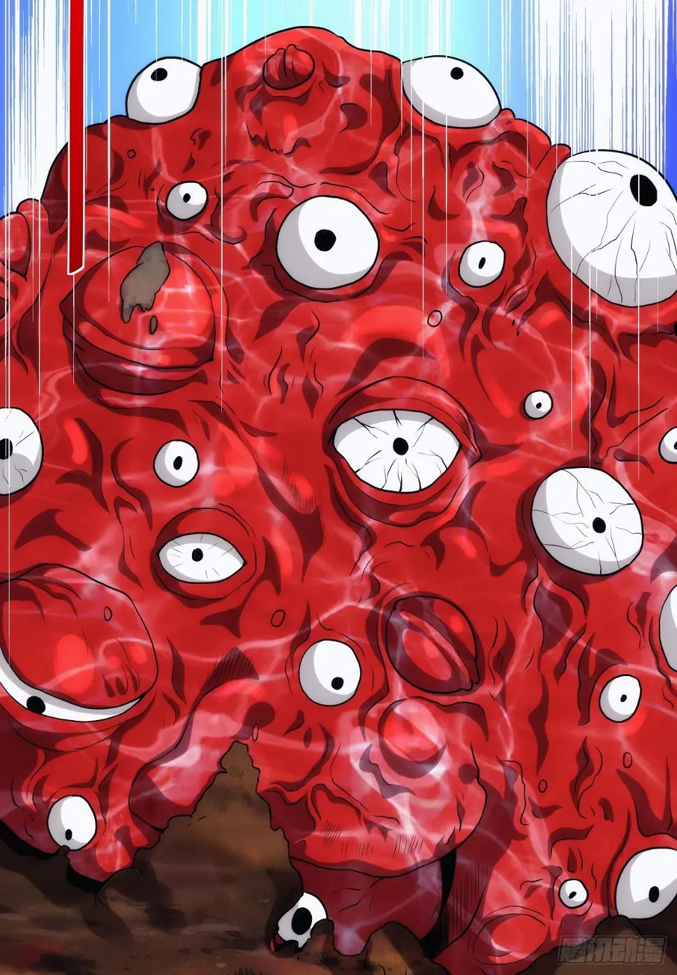 化神老怪 第39页