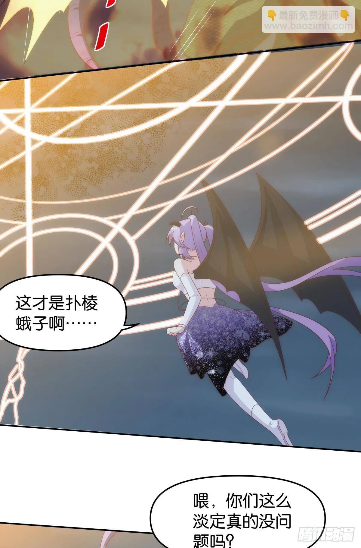 继承者？管理者！ 第3页