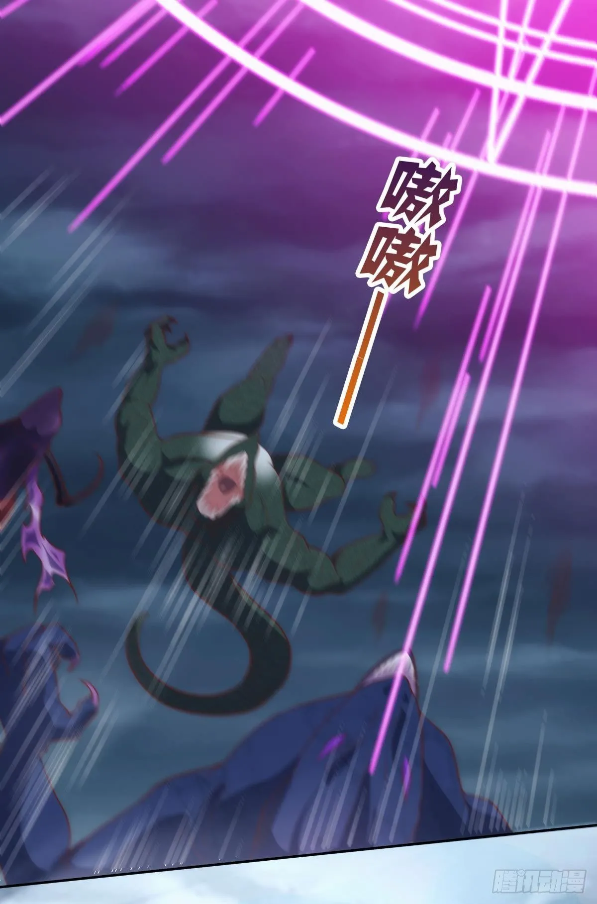 继承者？管理者！ 第8页
