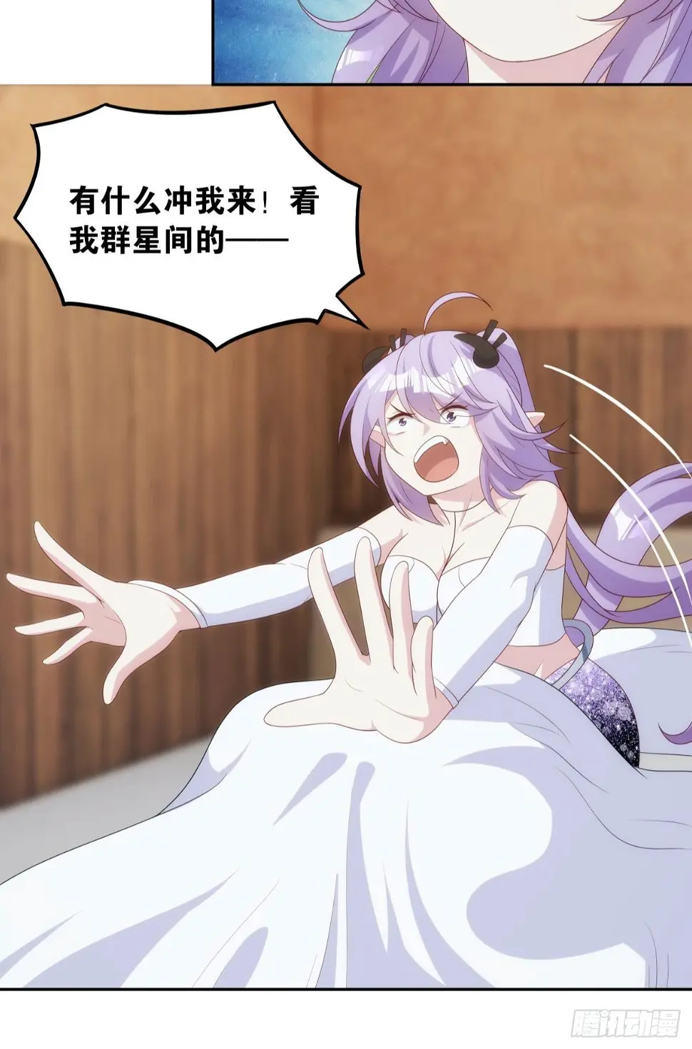 掌门 第10页