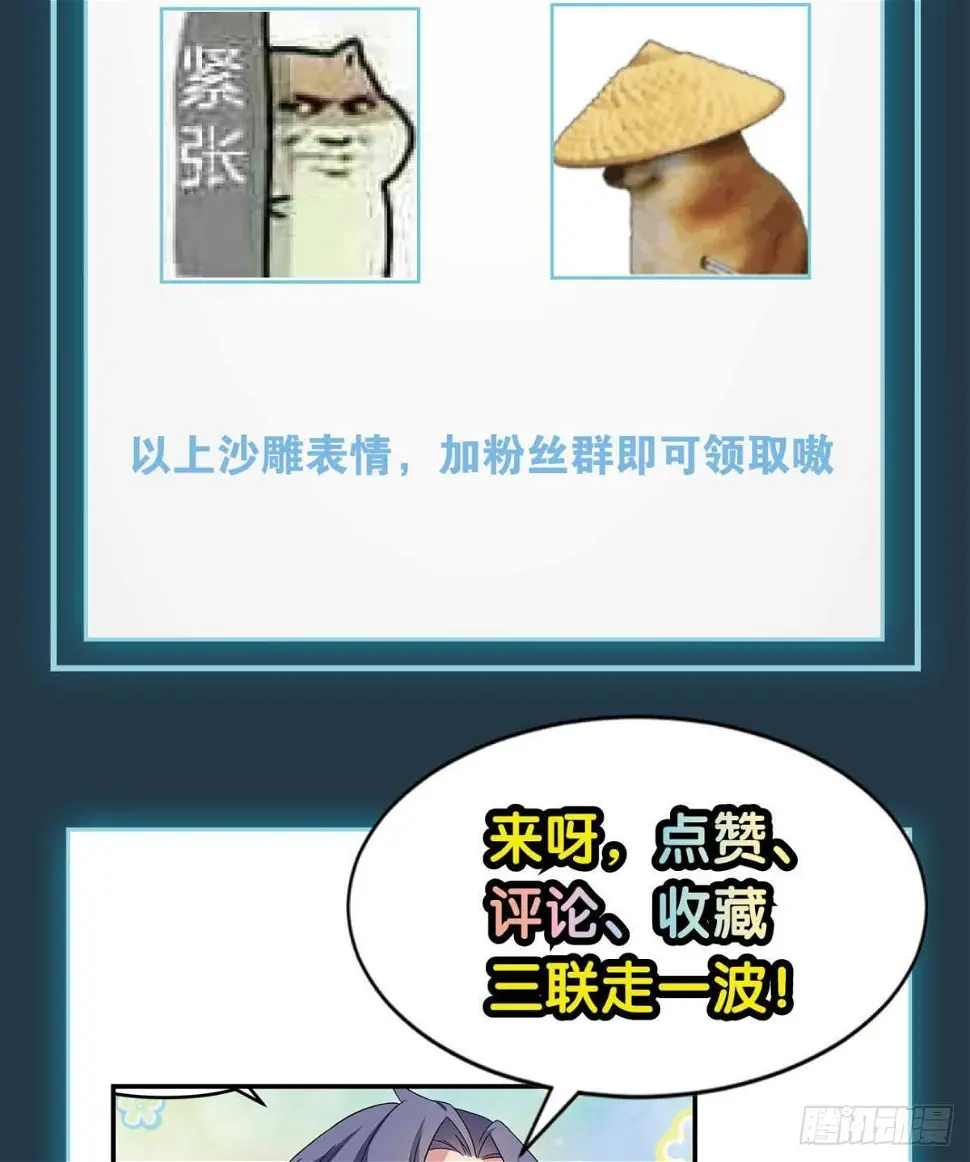 掌门 第44页