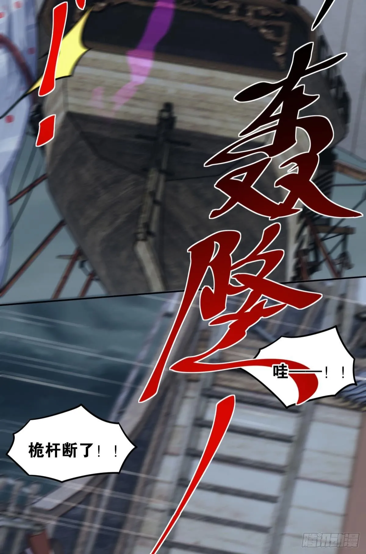 超大号沙包 第6页