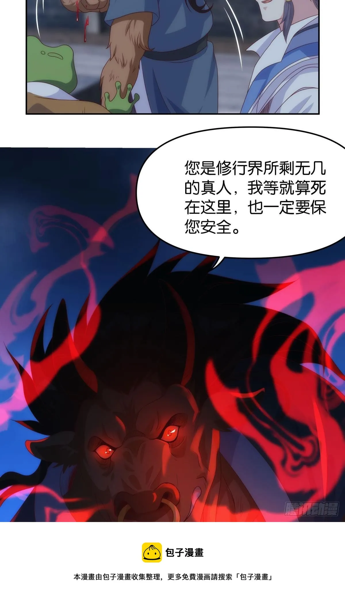 超大号沙包 第9页