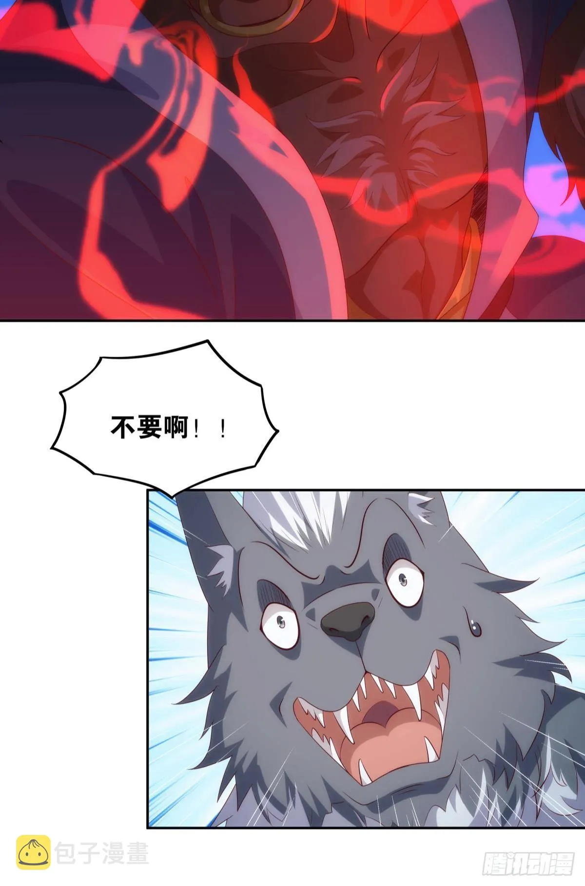 超大号沙包 第10页