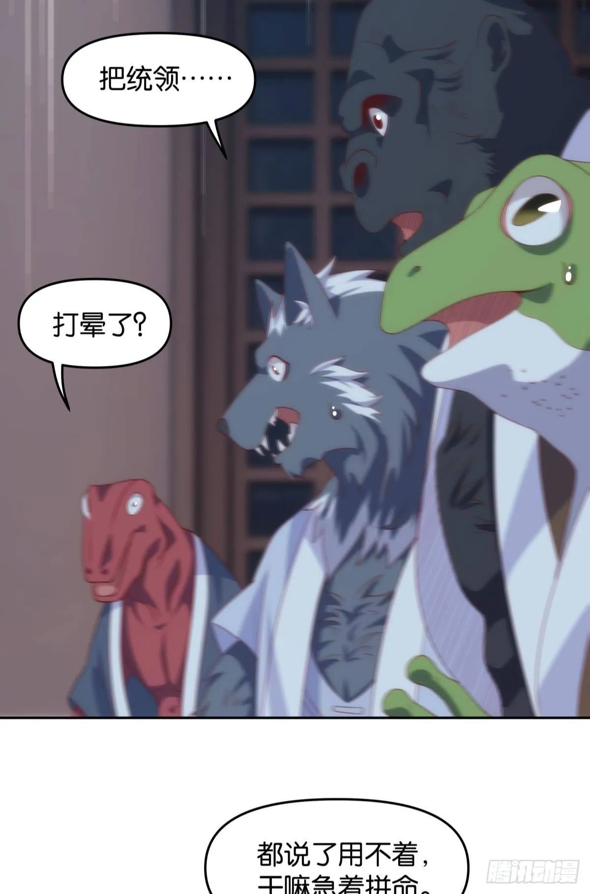 超大号沙包 第14页