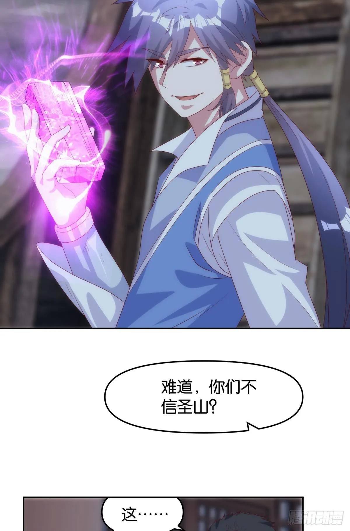 超大号沙包 第16页