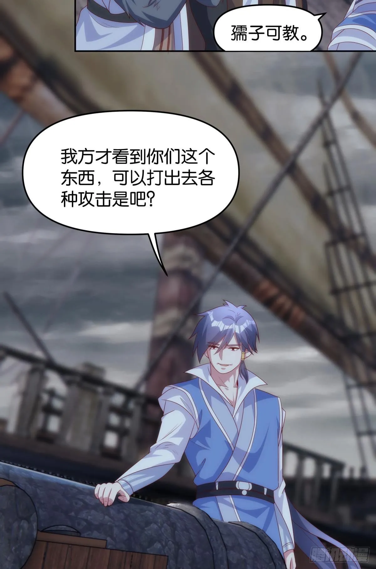 超大号沙包 第18页