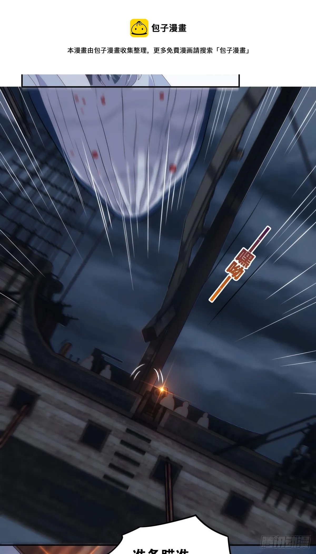 超大号沙包 第21页