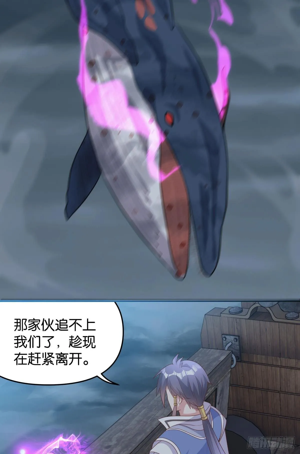 超大号沙包 第30页