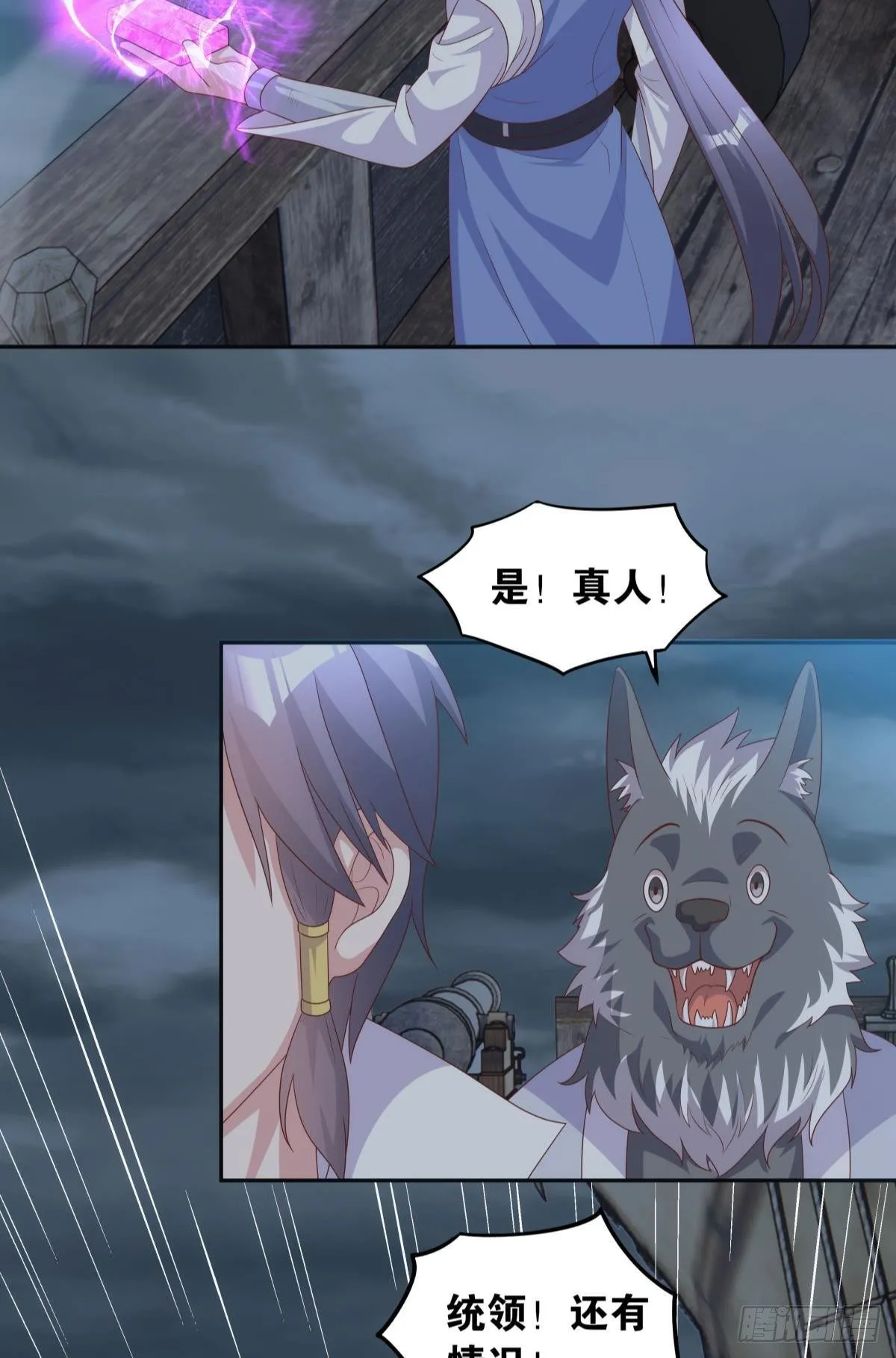 超大号沙包 第31页