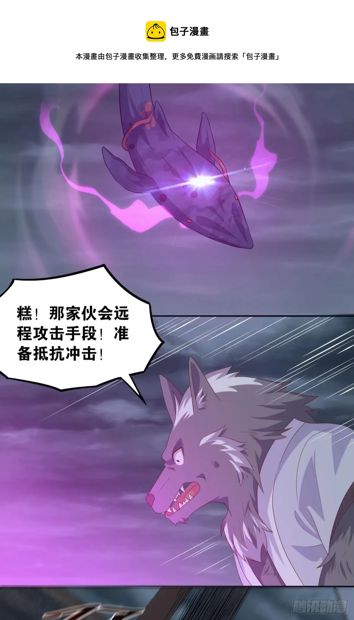 超大号沙包 第33页