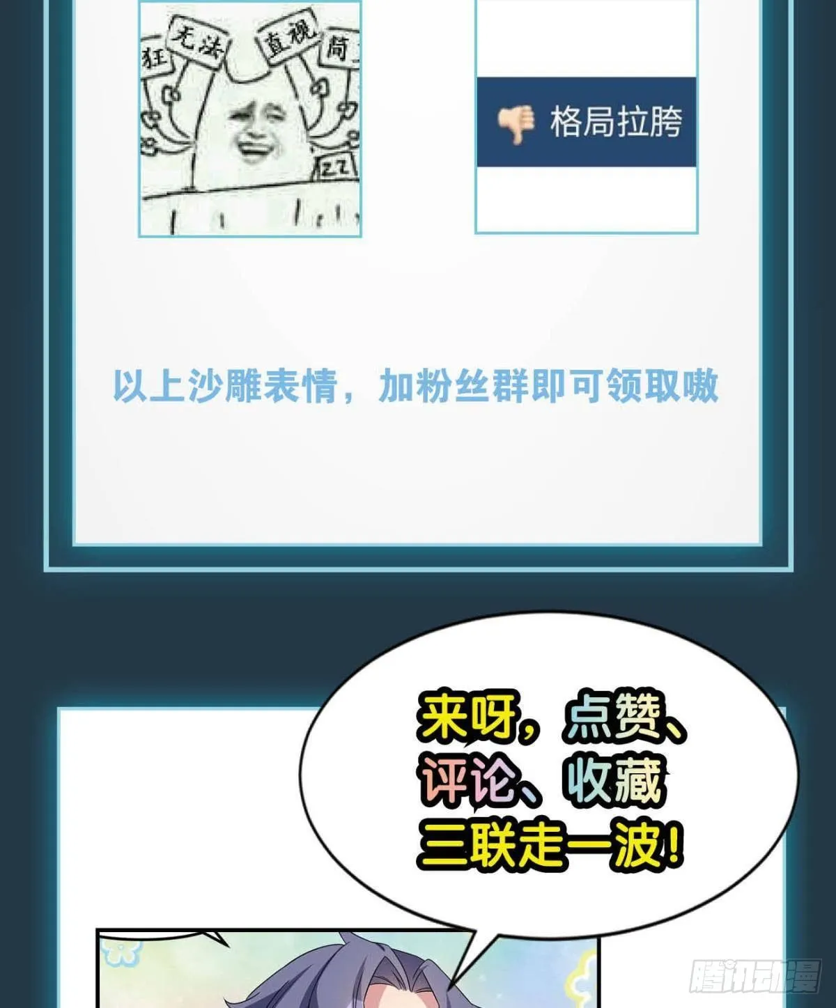 超大号沙包 第46页