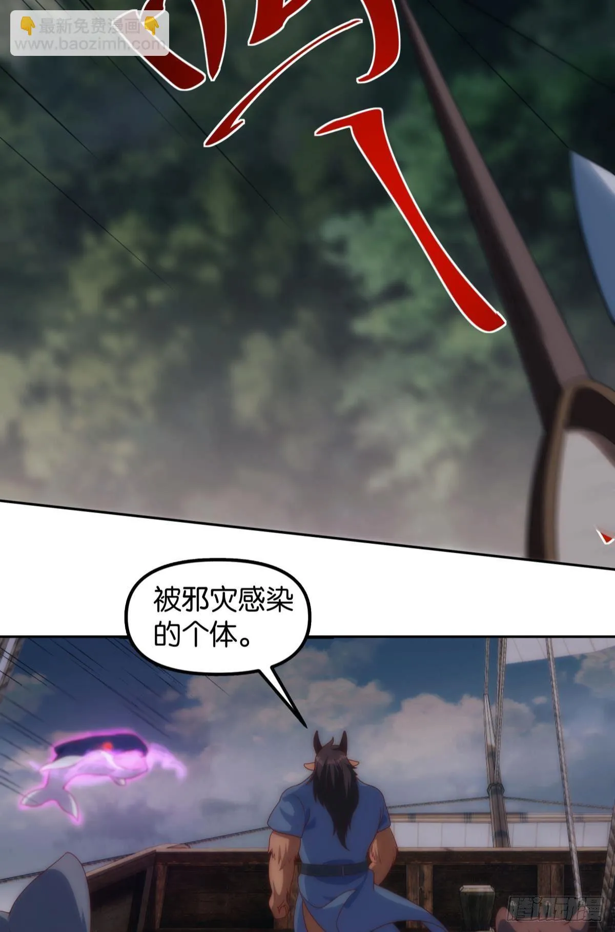 真人 第6页