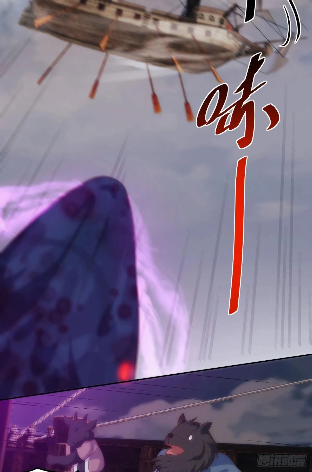 真人 第8页