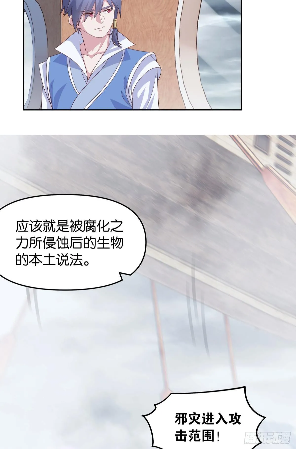 真人 第14页